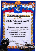 Своих не бросаем Своих не бросаем.